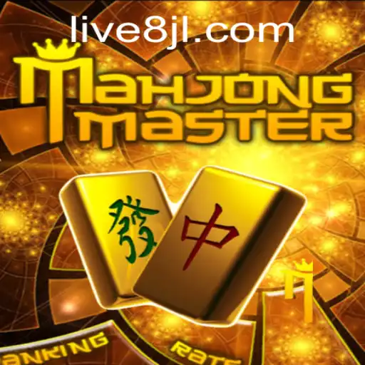 MahJongMaster: A Deep Dive into Gameplay and Current Trends
